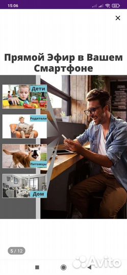 Мини видеокамера для дома или офиса