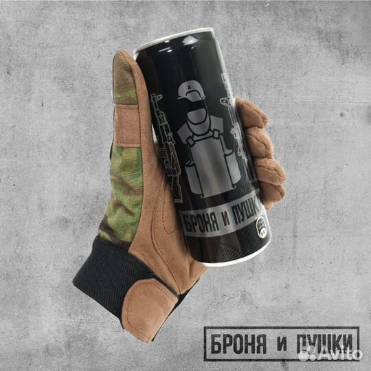 Перчатки тактические мультикам (Emerson)