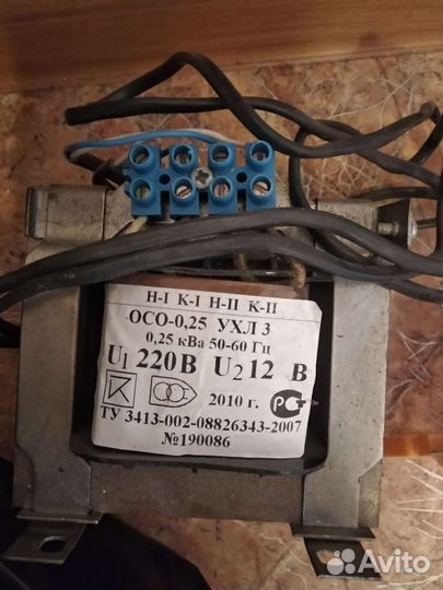 Понижающий трансформатор