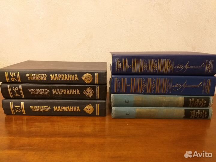 Книги.Собрания сочинений