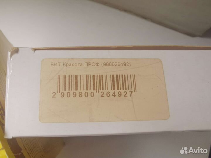 Первый бит на базе 1с