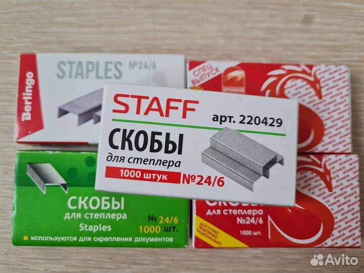 Скобы для степлера