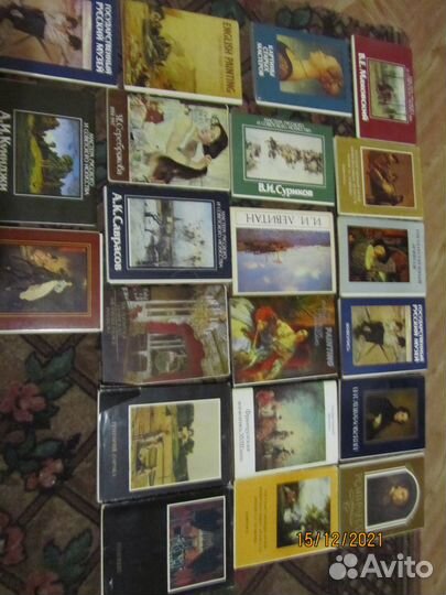 Книги, альбомы, открытки СССР по искусству