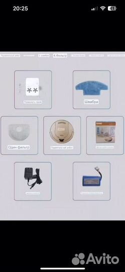 Робот пылесос новый