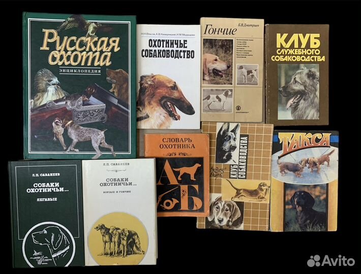 Книги Рыбалка Туризм Карты Атласы Охота