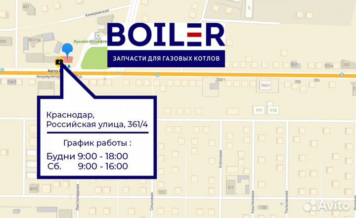 Двигатель насоса для газового котла Грундфос