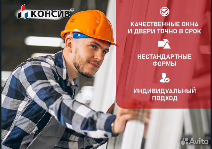 Пластиковые двери, нестандартные размеры