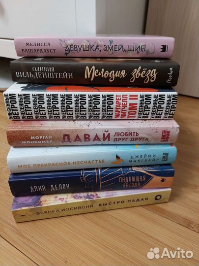 Книги из домашней библиотеки