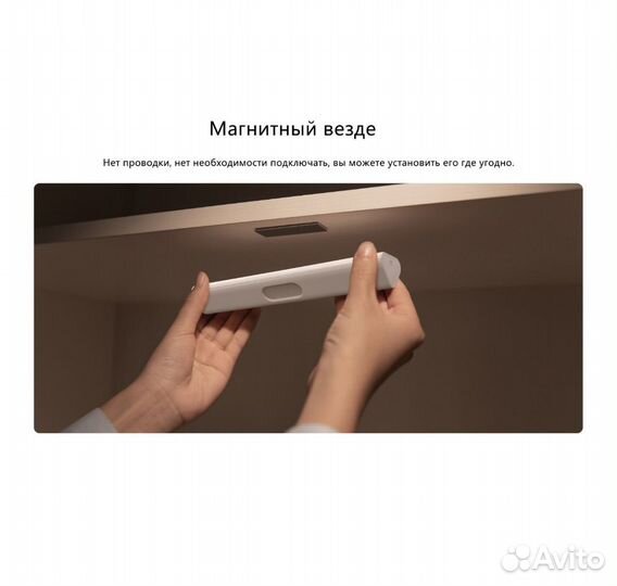 Ночник xiaomi aqara