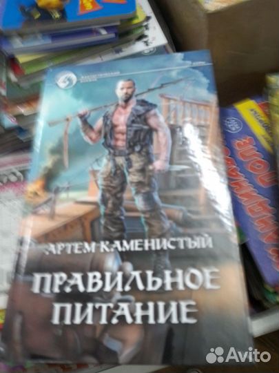 Цикл «Корм» Каменистый Артем 4 тома (продается тол