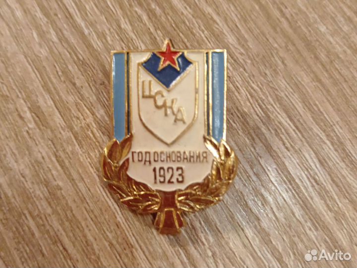 Значок цска