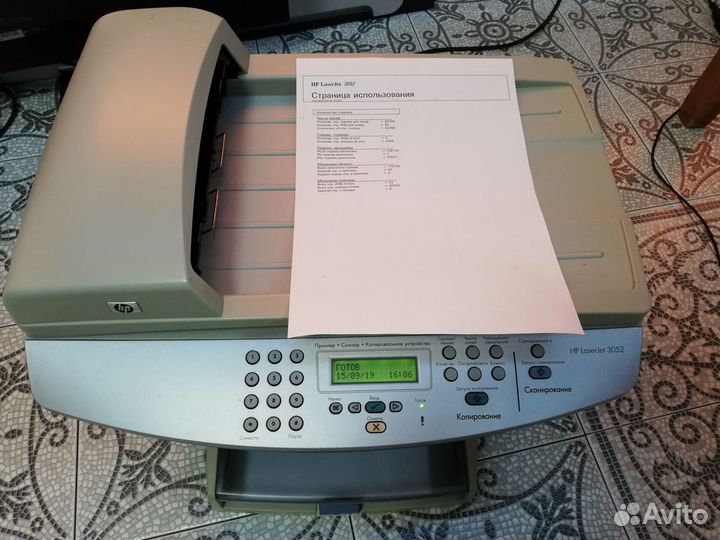 Лазерное мфу HP LaserJet 3052