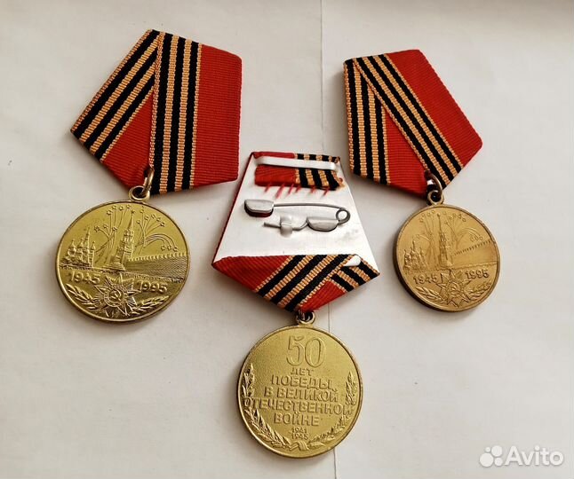 Юбилейные Медали. 50, 60, 65 лет победы
