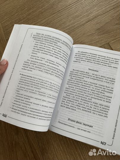 Комплект книг о здоровье и питании