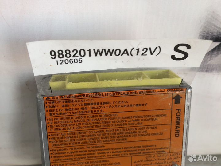 Infiniti FX37 Блок управления SRS