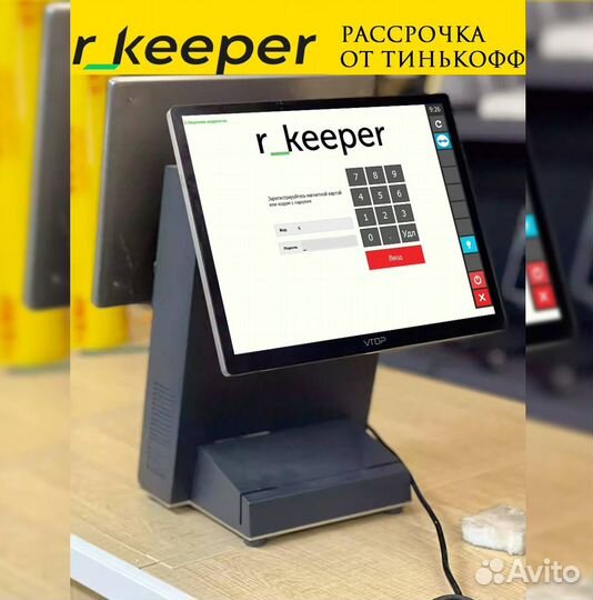 Автоматизация iiko rkeeper для кафе ресторана