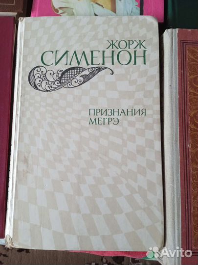 Книги