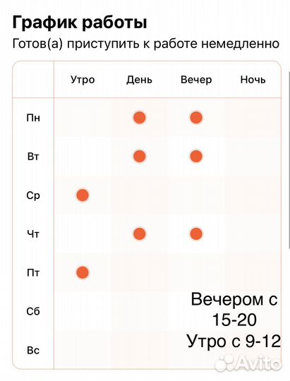 Няня для ребенка