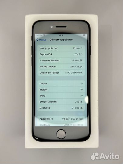 iPhone SE (2020), 256 ГБ