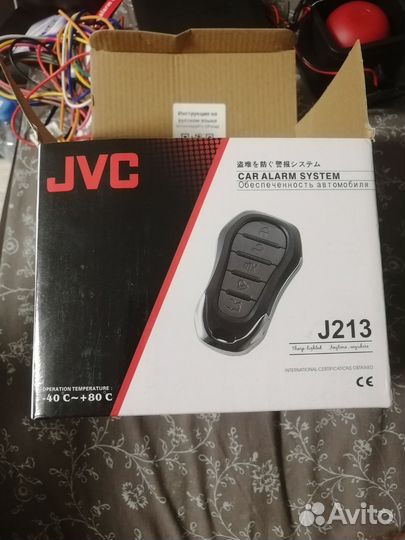 Авто мото сигнализация