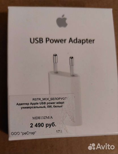 Usb c power adapter apple оригинал