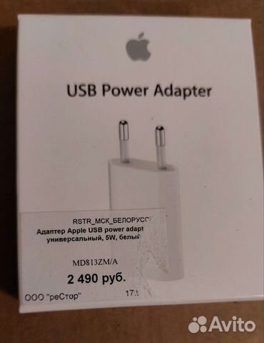 Usb c power adapter apple оригинал