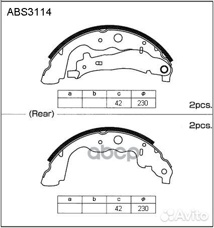Колодки тормозные барабанные зад ABS3114 AL