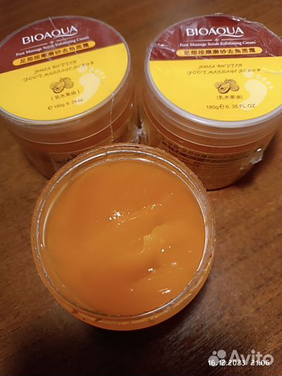 Гель-скатка для ног Bioaqua. Новая