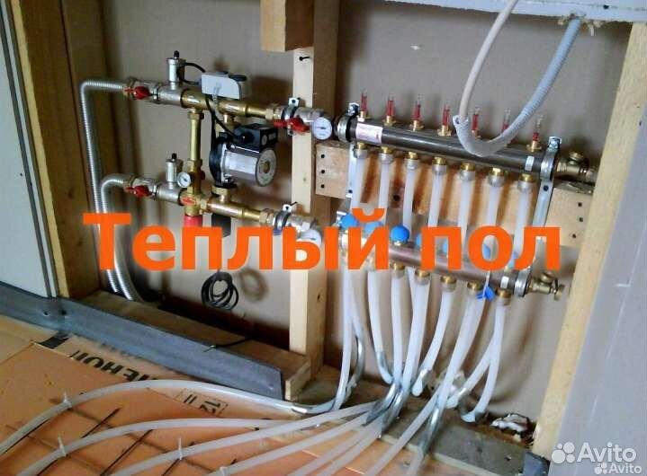 Вызов Сантехника (дисконт в подарок)