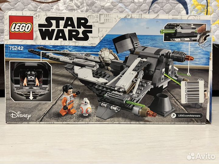 Black Ace TIE Interceptor Lego Star Wars 75242