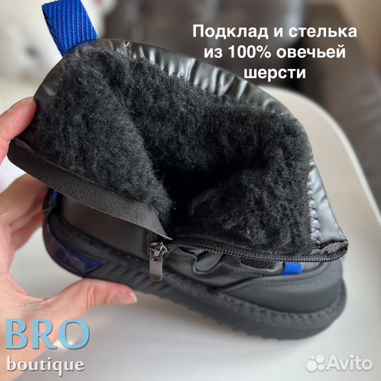 Зимние дутики детские 30