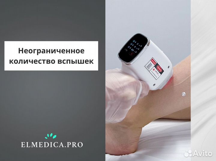 Лазерный аппарат Max’Plus 2000 24 г гарантия