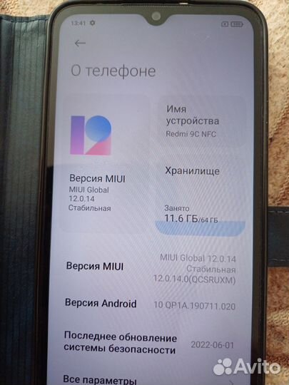 Xiaomi Redmi 9C (NFC), 3/64 ГБ