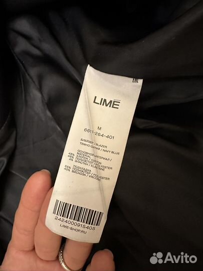 Костюм женский деловой Lime