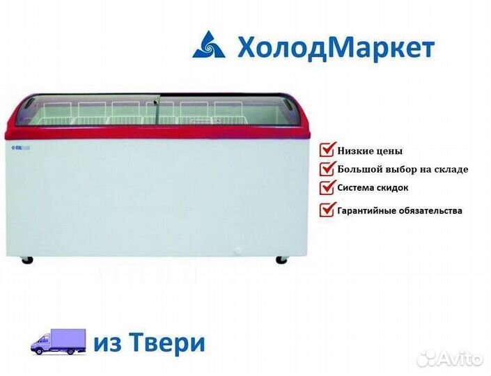 Морозильный ларь Italfrost CF 600 С с корзинами