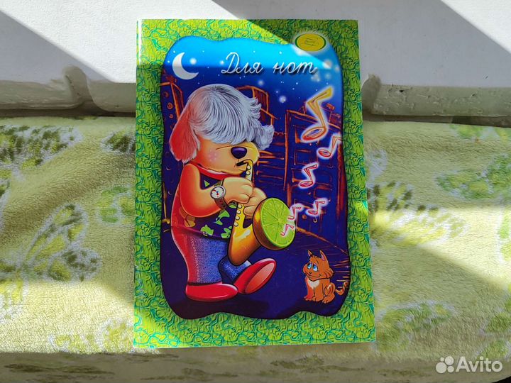 Тетрадь для нот 24 листа