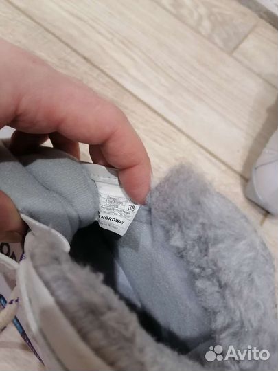 Ботинки лыжные