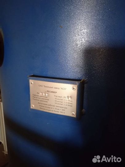 Ekomak 300 компрессор