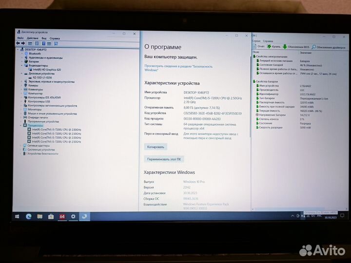 Ноутбук Lenovo i5-7th/8-256ssd