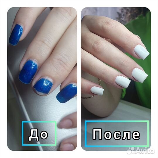 Маникюр на дому