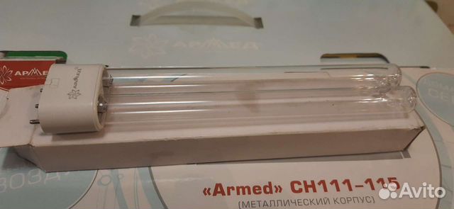 Ультрафиолетовая лампа Армед zw15s19w