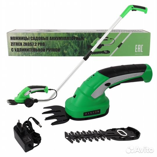 Садовые ножницы кусторезы