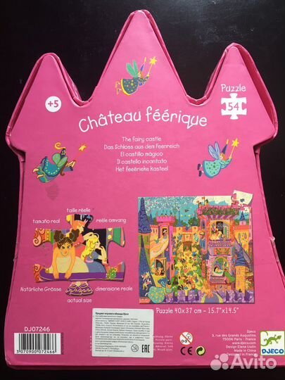 Джеко игры пазлы настольные djeco