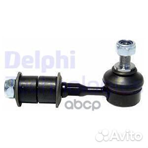 Стойка стабилизатор передний Hyundai/Delphi/ TC