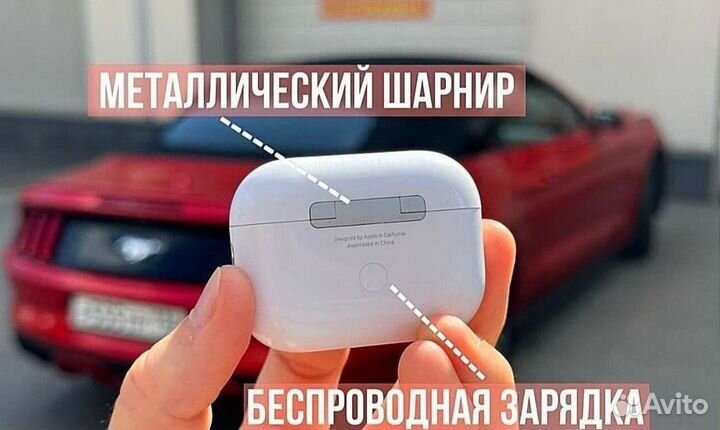 Airpods Pro 2 бесплатная доставка