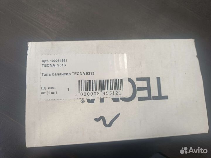 Таль балансир tecna 9313