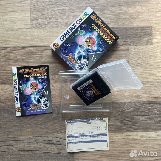 B.B-Daman Baku Gaiden GBC