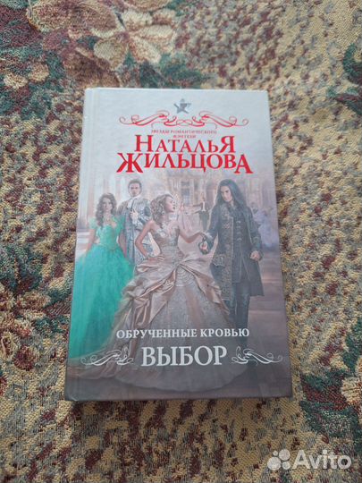 Книги фантастика и фэнтези