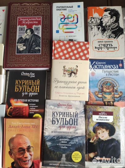 Книги, литература, менеджмент