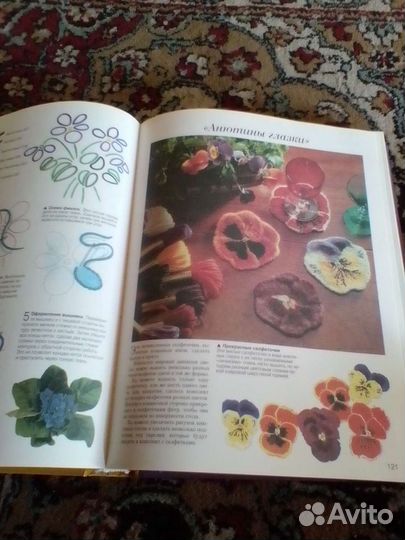 Рукоделие для всех